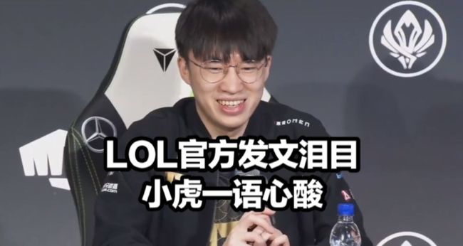 季后赛或高