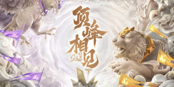 梯队