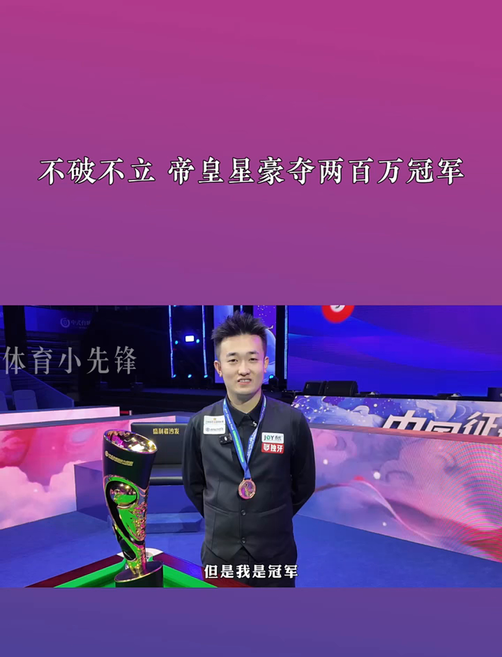 取得了一定