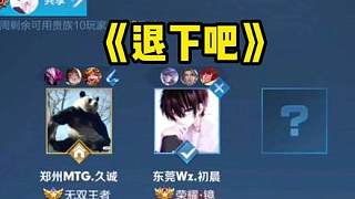 不仅是对球 不仅是对球