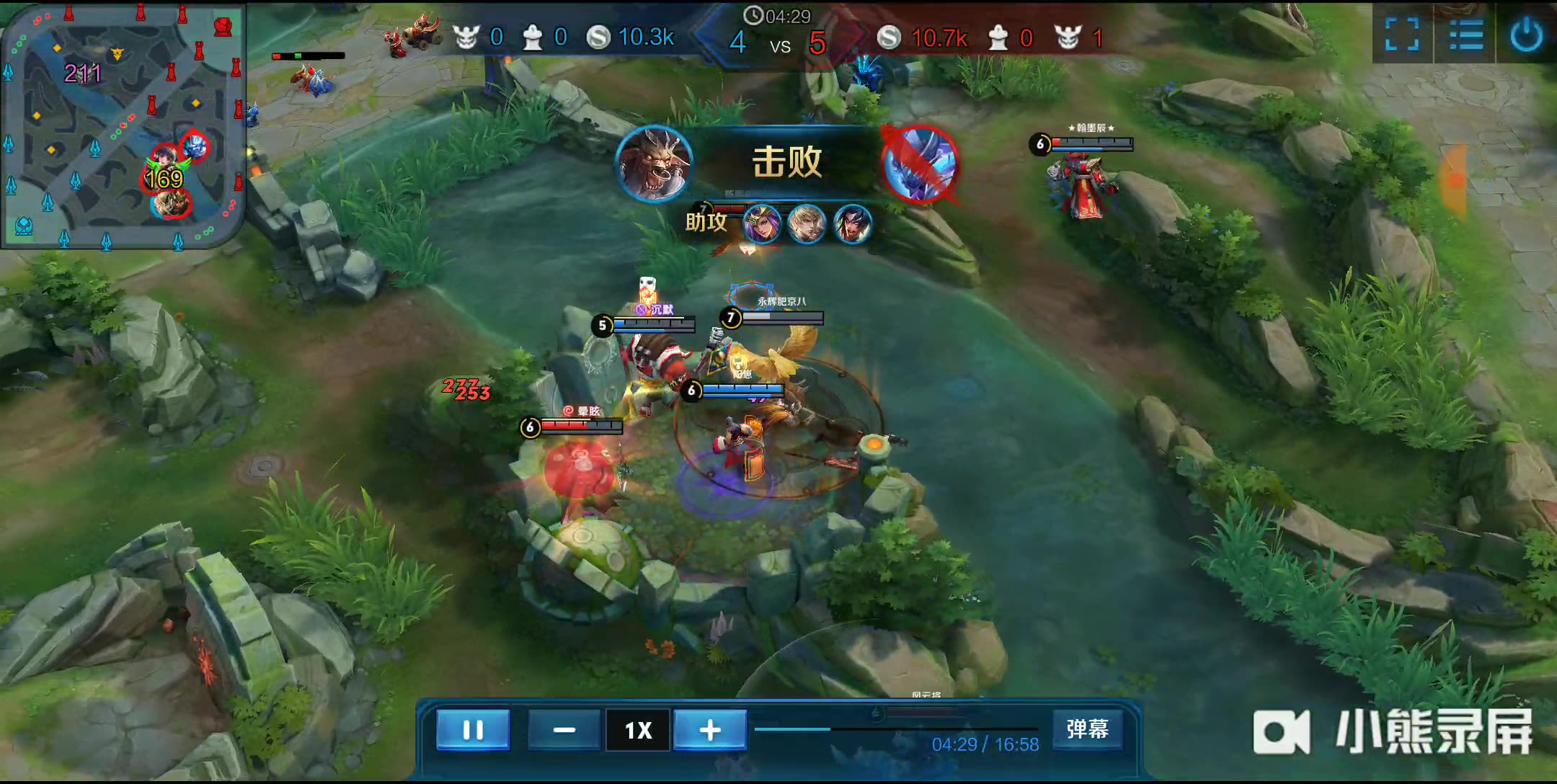 在赛季中期 在赛季中期