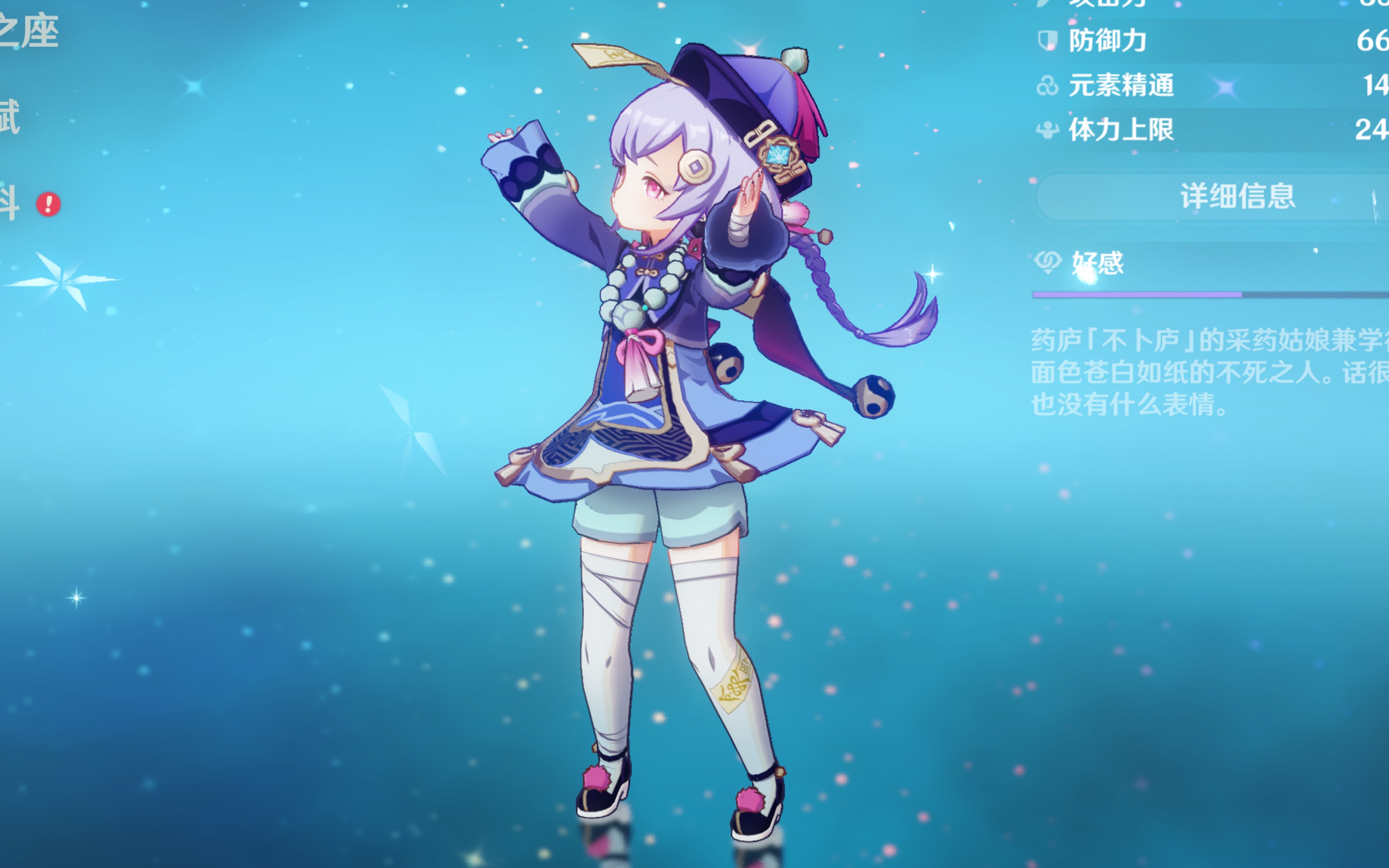 从表面看 从表面看