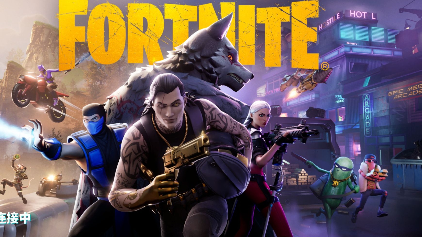 来的比赛中 来的比赛中