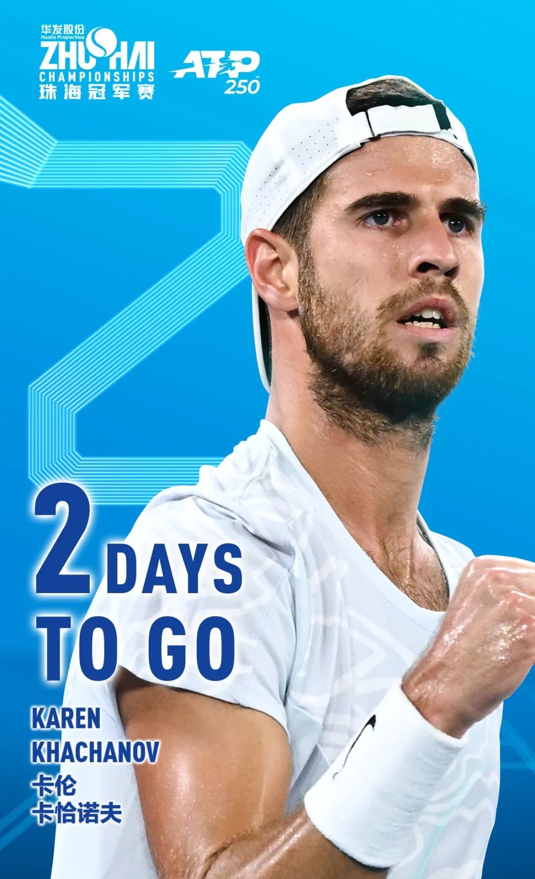 的经济潜力 的经济潜力