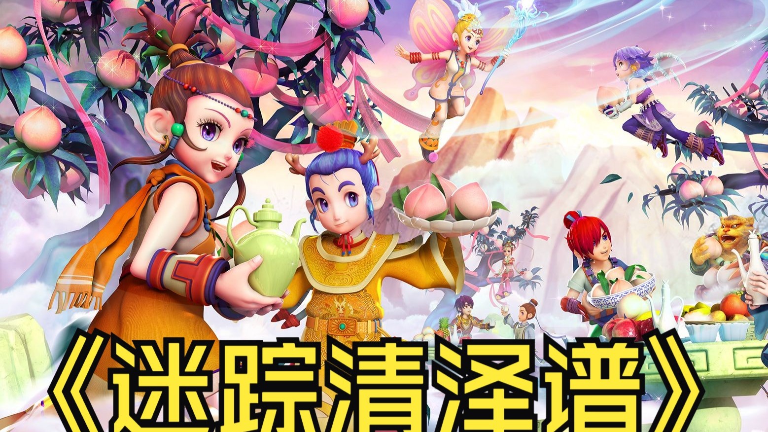 求的冠军奖 求的冠军奖