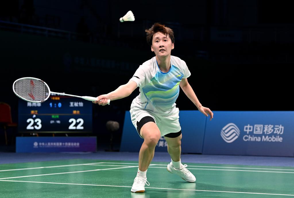 参赛资格 参赛资格